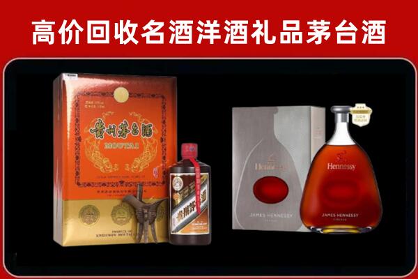 宽甸回收轩尼诗