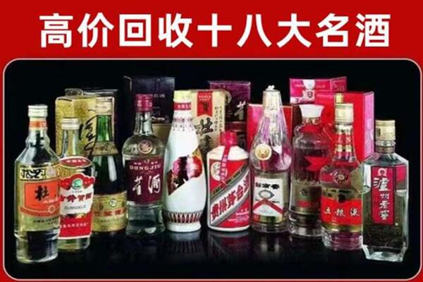 宽甸回收老酒