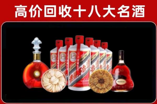 宽甸回收名酒店