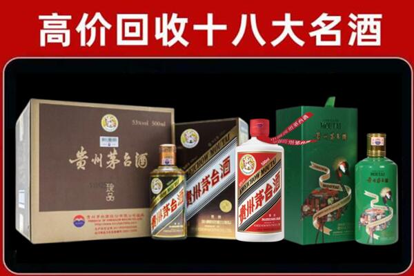宽甸回收铁盖茅台酒