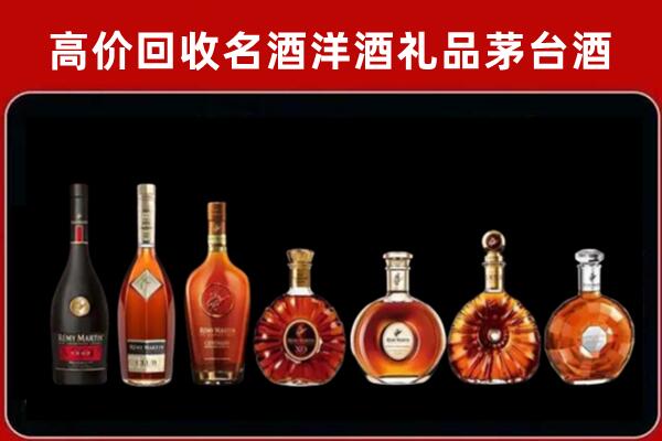 宽甸回收拉菲红酒