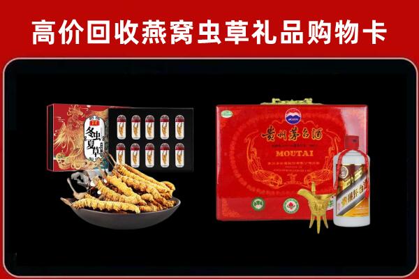 宽甸回收15年茅台酒